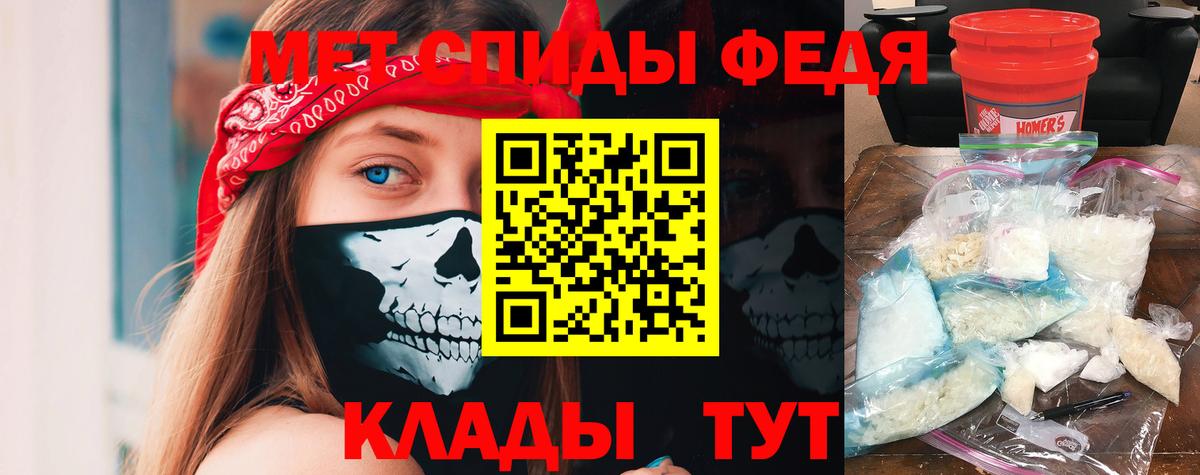 Amphetamine  АМФЕТАМИН VHQ  Вход с VPN  Кимры 