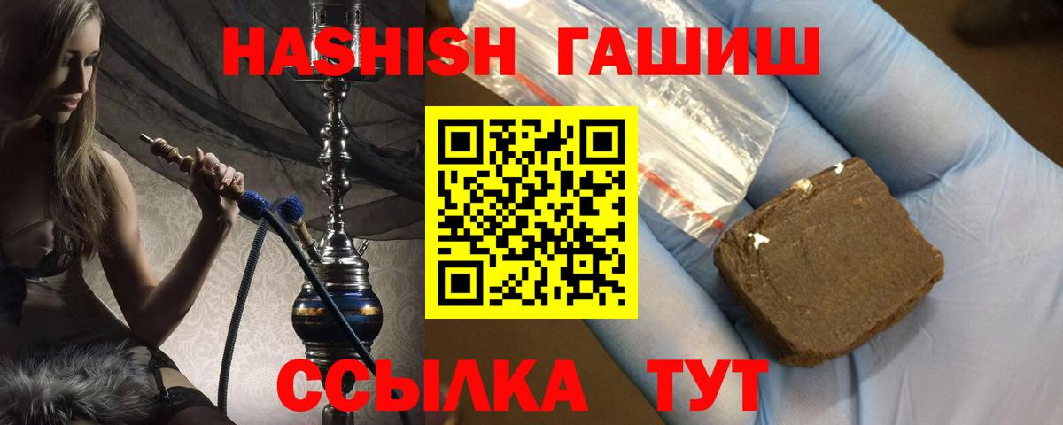 Гашиш Ice-O-Lator  ГАШ  Кимры  ГАШИШ Ice-O-Lator  Вход с VPN 