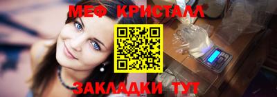 стаф Заводоуковск