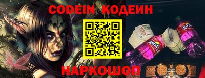 экстази Жуковский