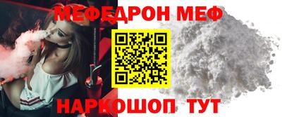 экстази Жуковский