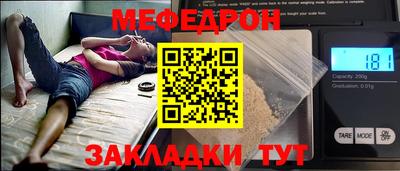 экстази Жуковский
