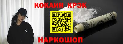 экстази Жуковский