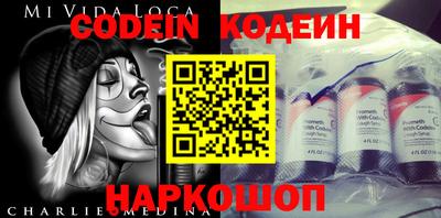 метадон Заволжье
