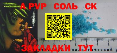 экстази Жуковский