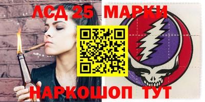стафф Кизляр