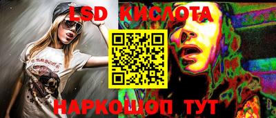 экстази Жуковский