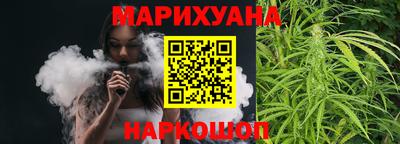 экстази Жуковский