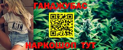 экстази Жуковский