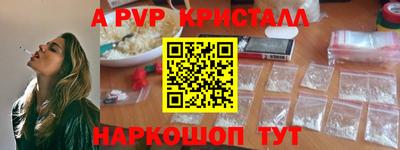 экстази Жуковский