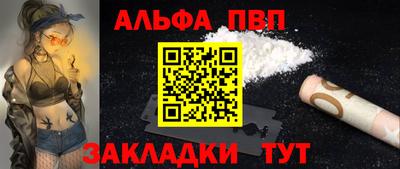 стаф Заводоуковск