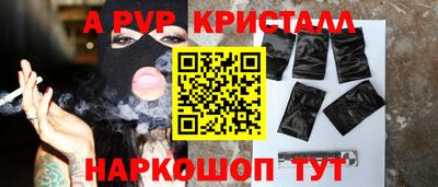 метадон Заволжье