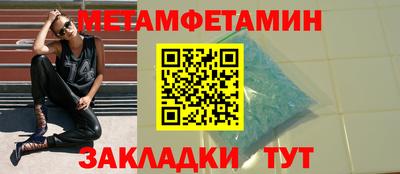 стаф Заводоуковск