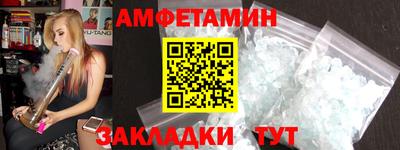 стафф Кизляр