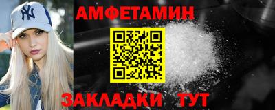 стаф Заводоуковск