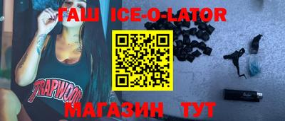 метадон Заволжье