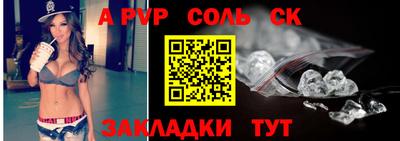метадон Заволжье