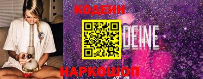 метадон Заволжье