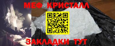 экстази Жуковский