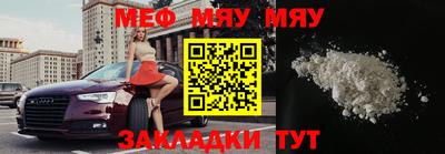 экстази Жуковский