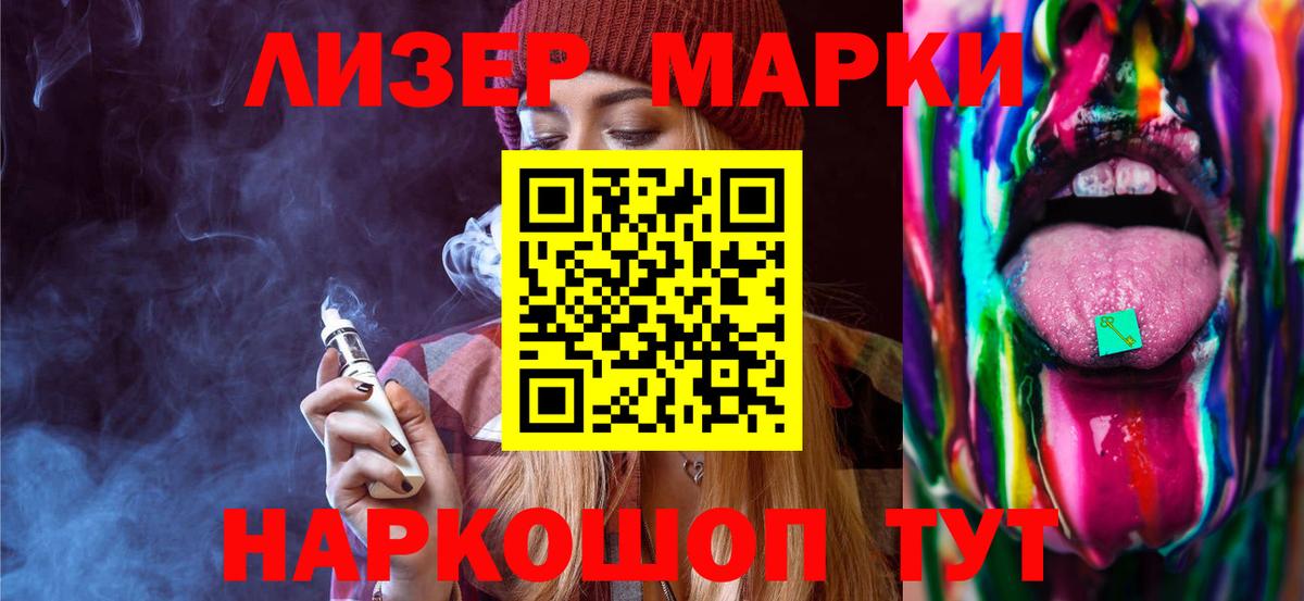 Кимры  ЛСД экстази кислота  LSD-25 экстази ecstasy  Вход с VPN 