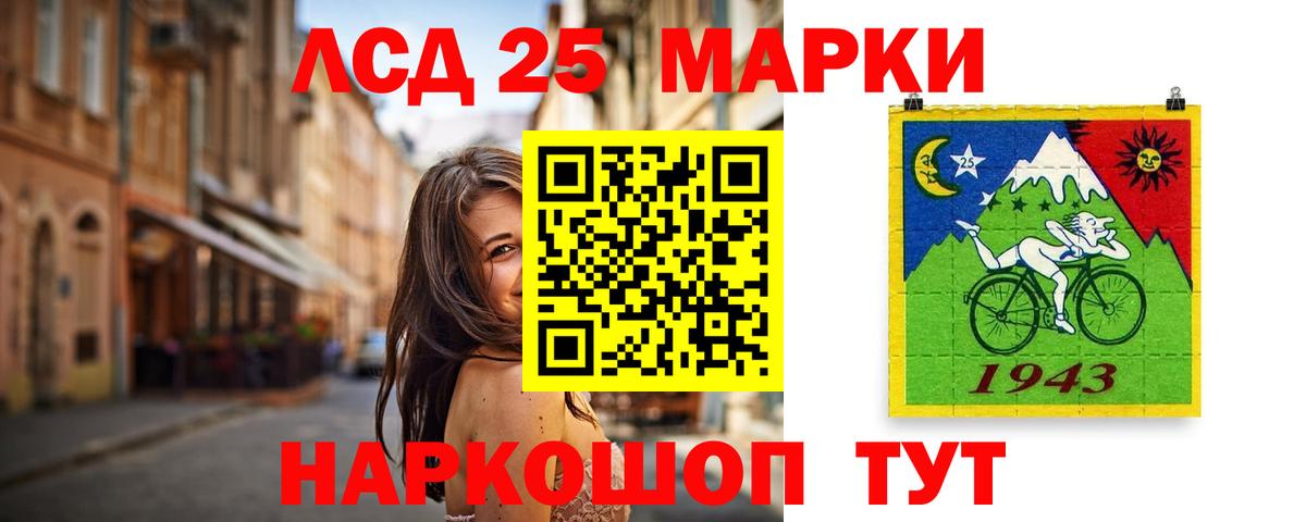 Лсд 25 экстази кислота Кимры