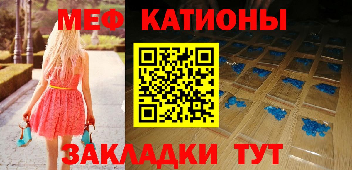 Кимры  Меф VHQ  Мефедрон мука  Вход с VPN 