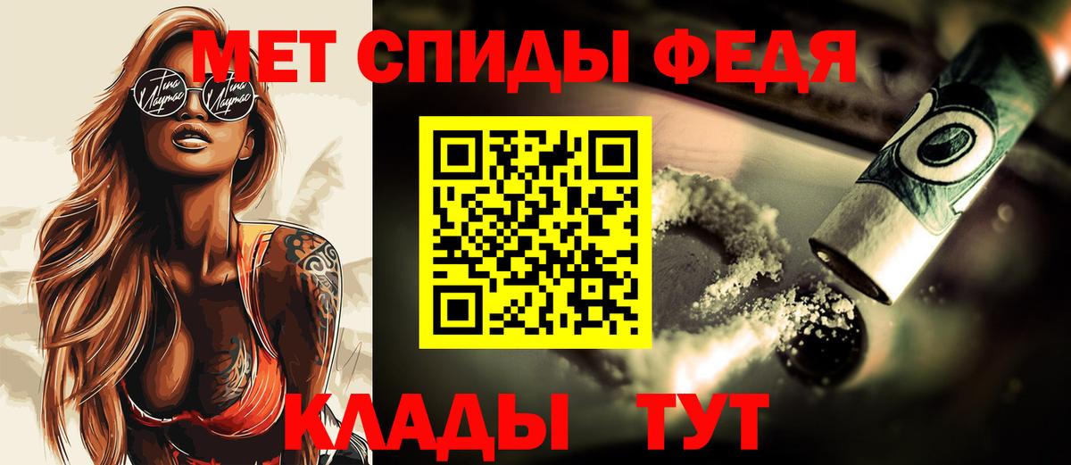 Кимры  МЕТАМФЕТАМИН Methamphetamine  Вход с VPN 