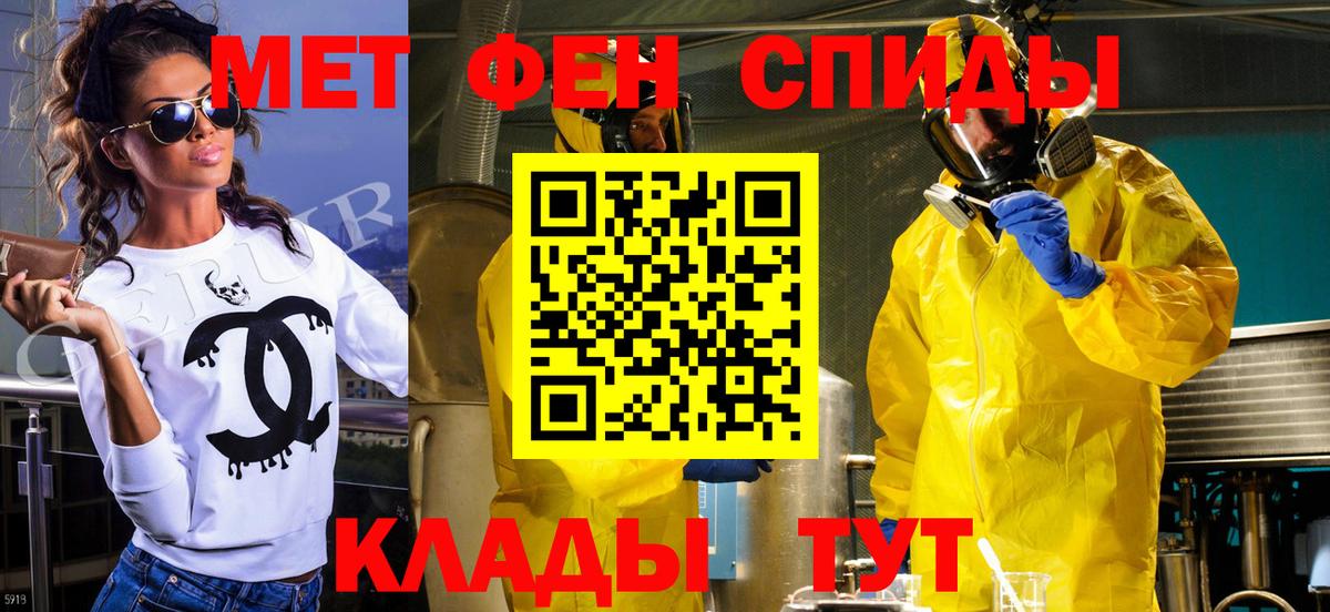 Метамфетамин Декстрометамфетамин 99.9% Кимры