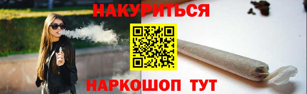 Конопля марихуана Кимры